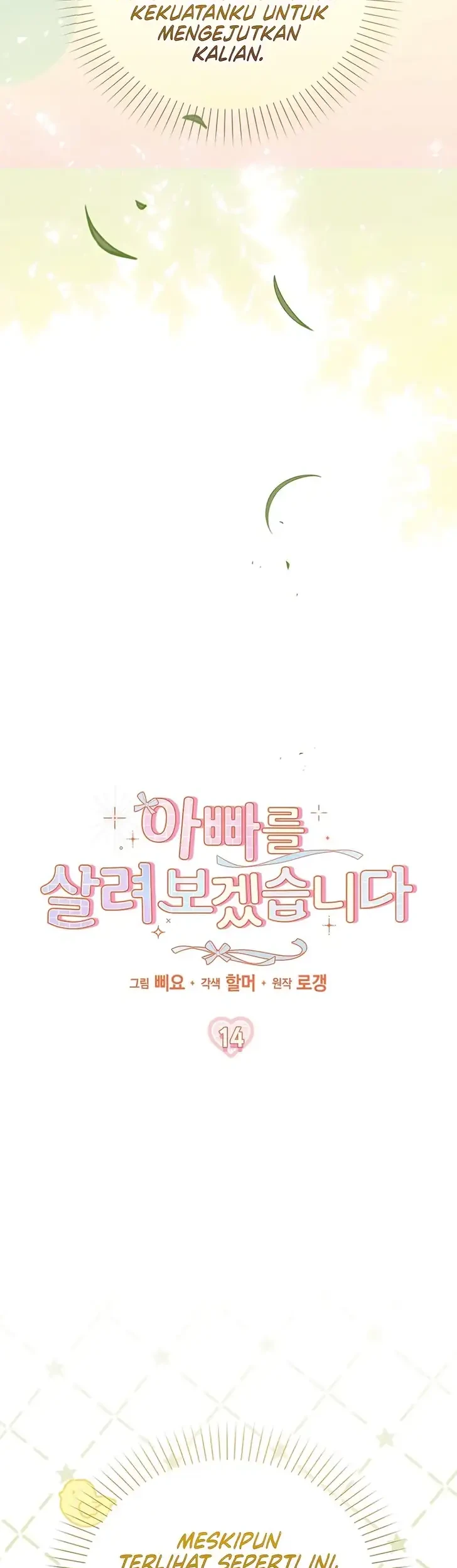 I Will Try to Save My Dad Chapter 14 Gambar 15