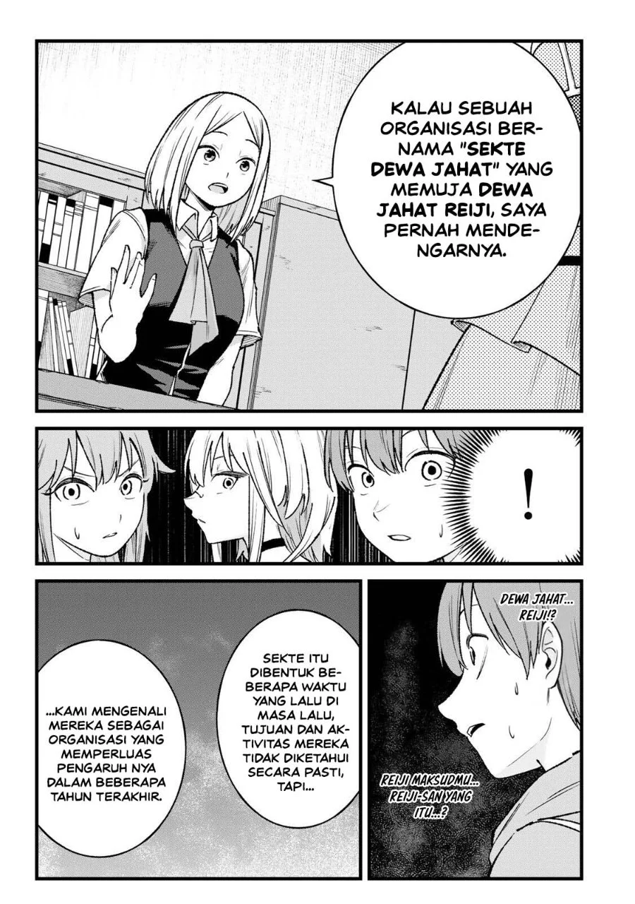 Ichiokunen Shugyou no Mujikaku Kensei Chapter 12 Gambar 5