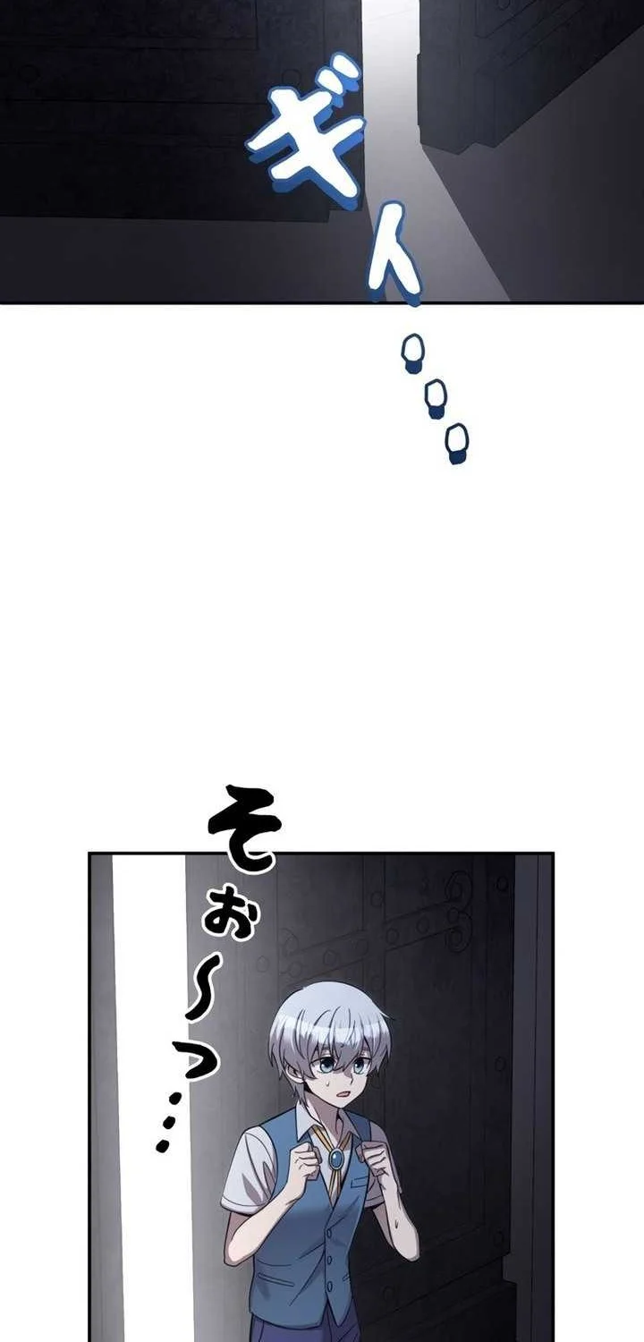 Im the Hero but the Main Heroines Are Trying to Kill Me Chapter 2 Gambar 13