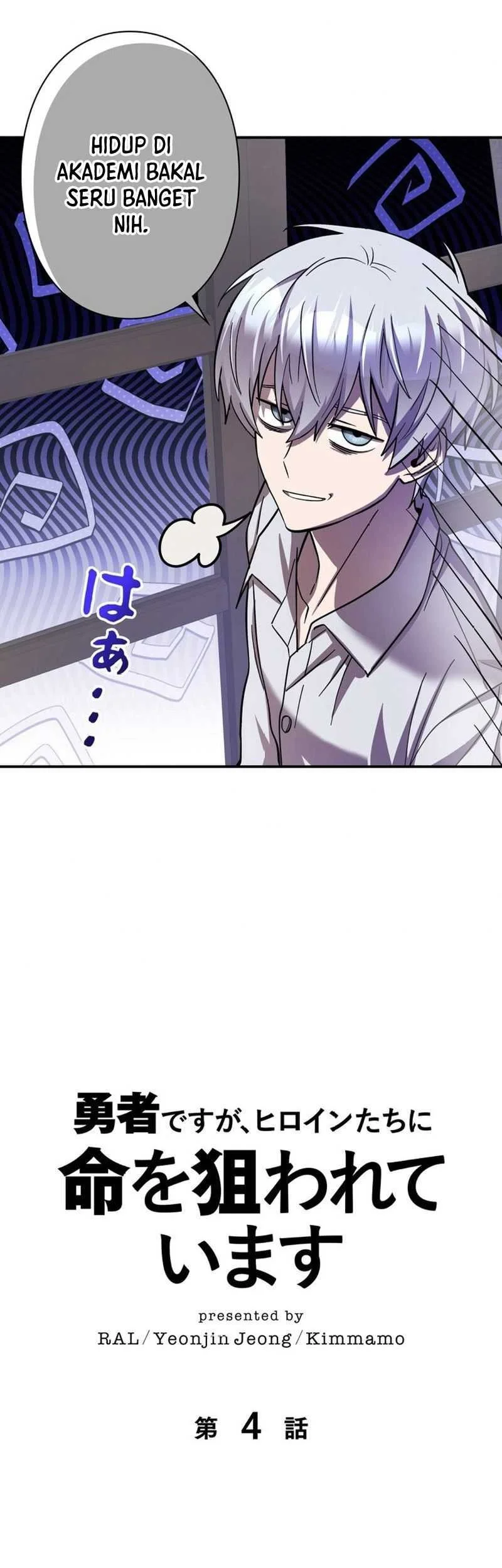 Im the Hero but the Main Heroines Are Trying to Kill Me Chapter 4 Gambar 11