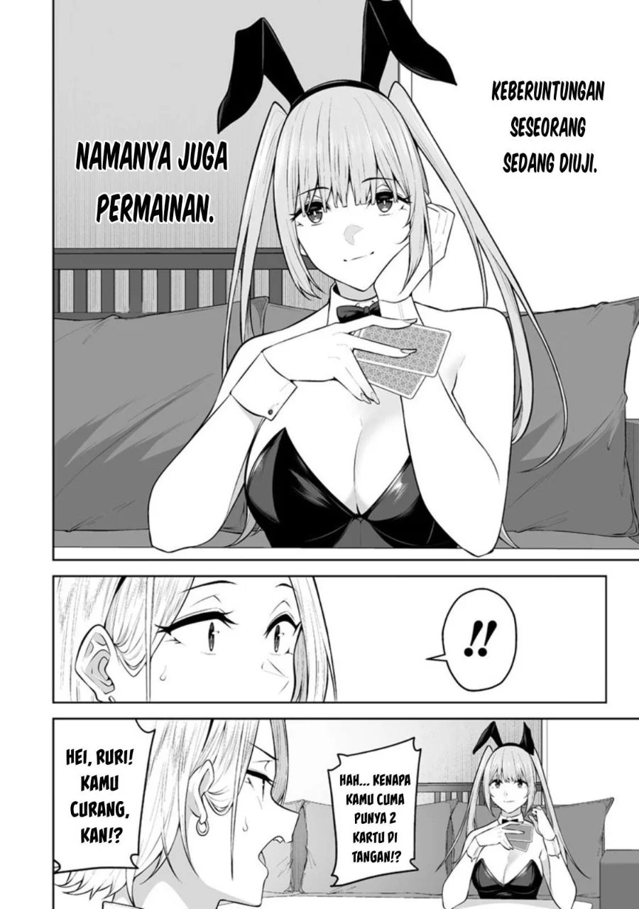 Imaizumin Chi wa Douyara Gal no Tamariba ni Natteru Rashii ~DEEP~ Chapter 23 Gambar 6