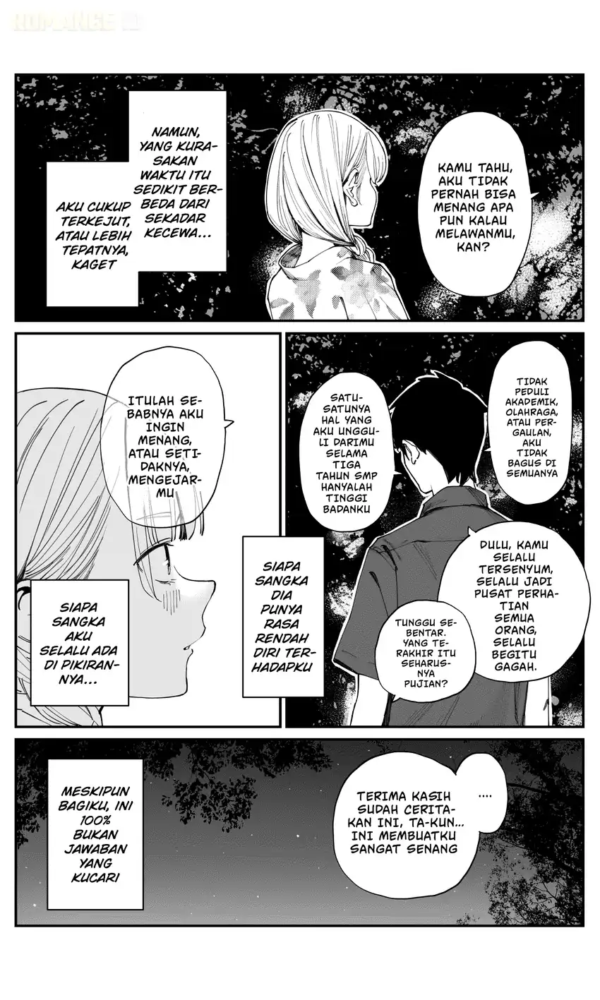 Imasara desu ga, Osananajimi wo Suki ni Natte Shimaimashita Chapter 17 Gambar 5
