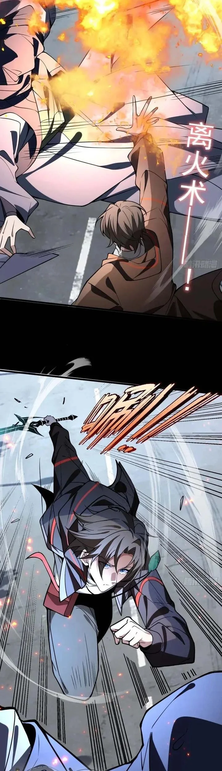 Immortal Simulator: Cultivating in Secret Chapter 45 Gambar 9
