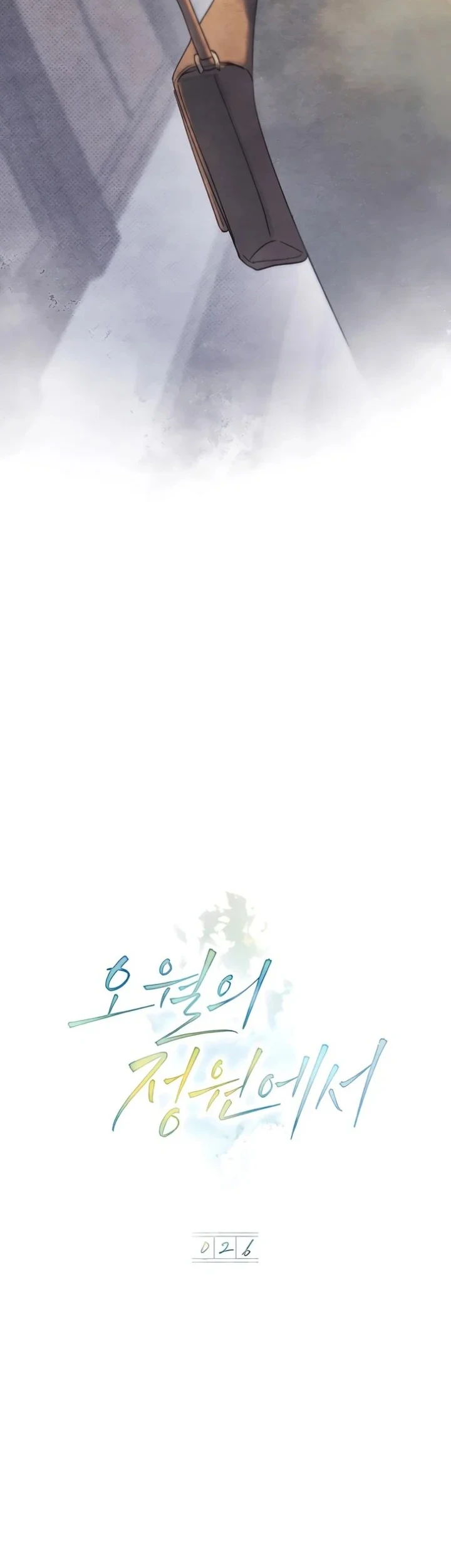 In the Garden of May Chapter 26 Gambar 8