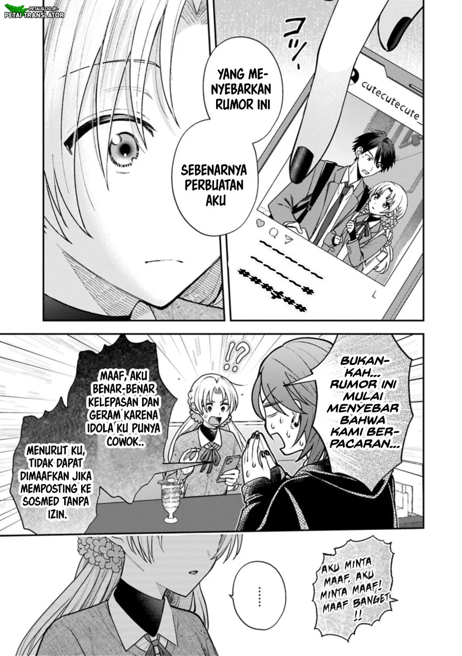 Inaho-kun wa Nise Kanojo no Hazu na no ni Chapter 24 Gambar 5