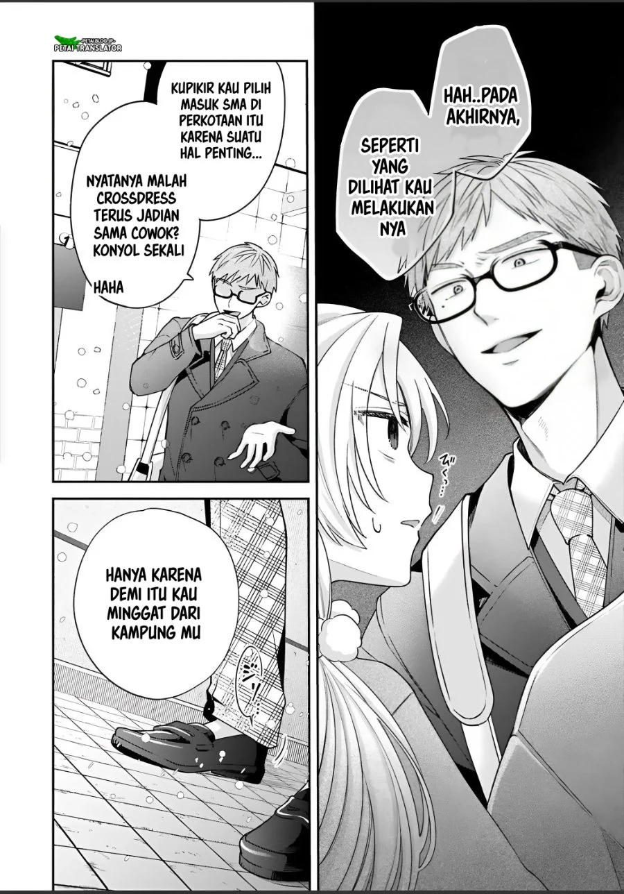 Inaho-kun wa Nise Kanojo no Hazu na no ni Chapter 39 Gambar 5