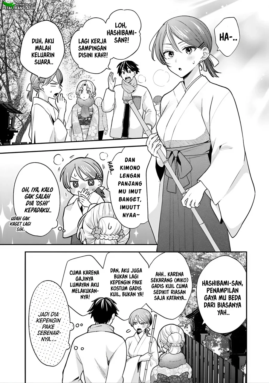 Inaho-kun wa Nise Kanojo no Hazu na no ni Chapter 40 Gambar 5