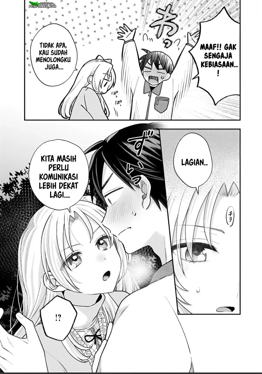Inaho-kun wa Nise Kanojo no Hazu na no ni Chapter 42 Gambar 5