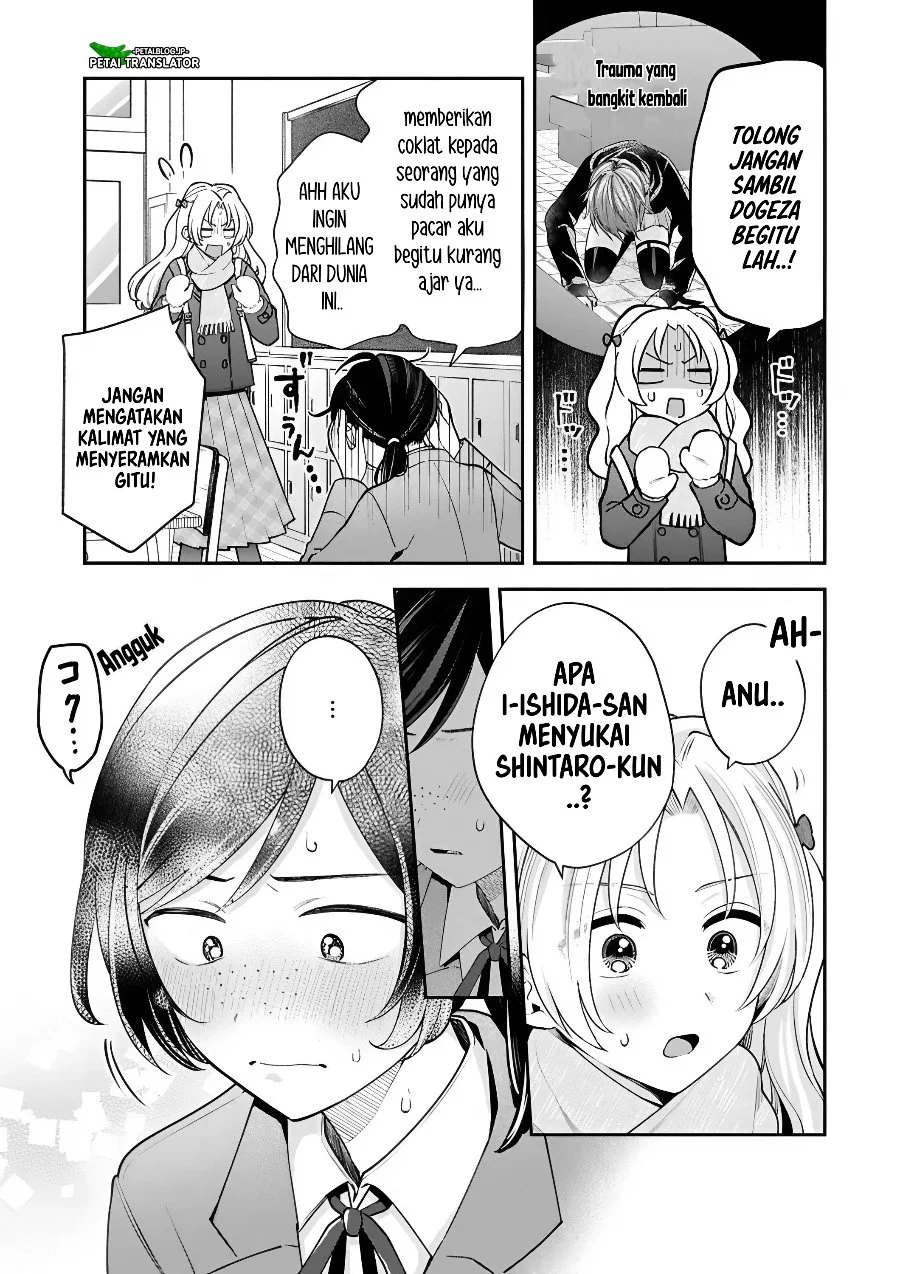 Inaho-kun wa Nise Kanojo no Hazu na no ni Chapter 46 Gambar 5