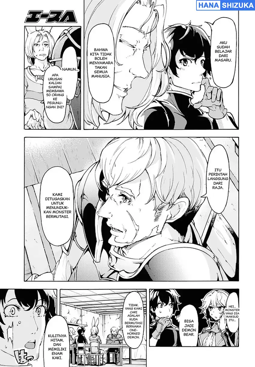 Inaka no Home Center Otoko no Jiyuu na Isekai Seikatsu Chapter 18 Gambar 7