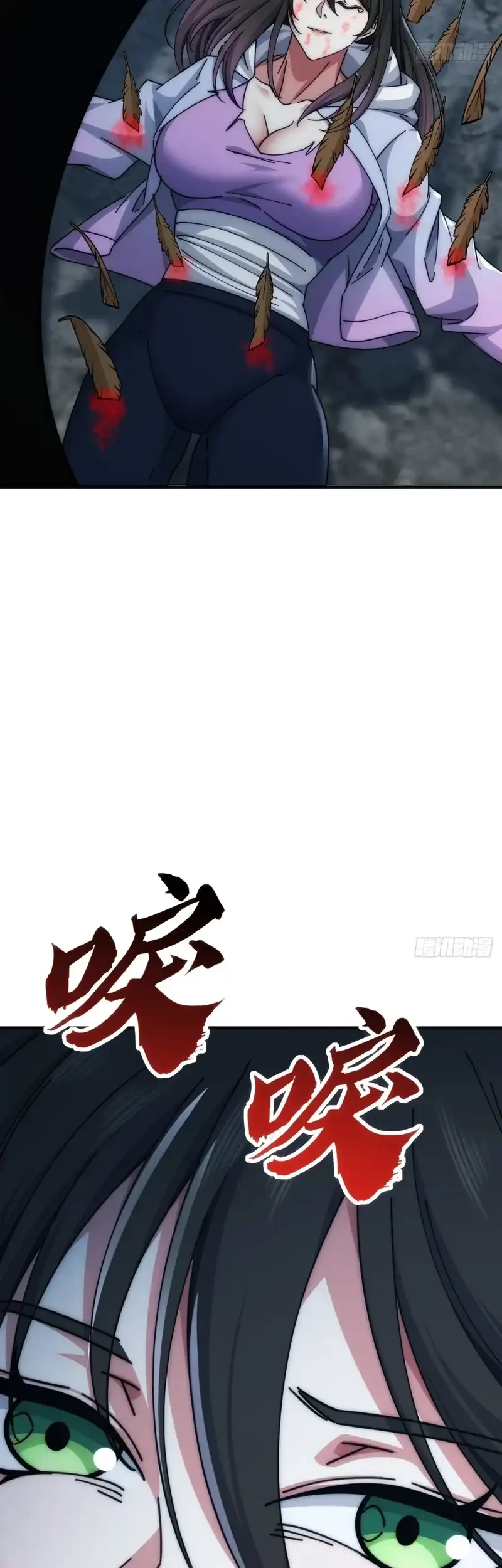 Infinite Evolution Starting from Zero Chapter 109 Gambar 8