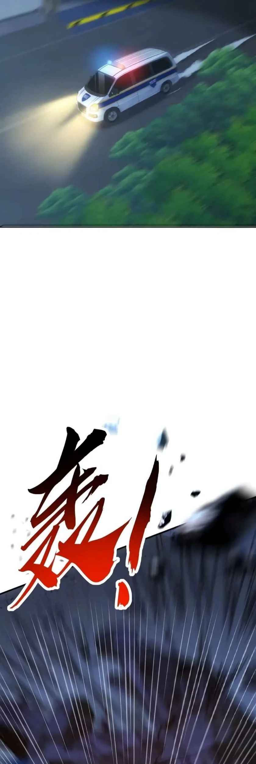 Infinite Evolution Starting from Zero Chapter 17 Gambar 11