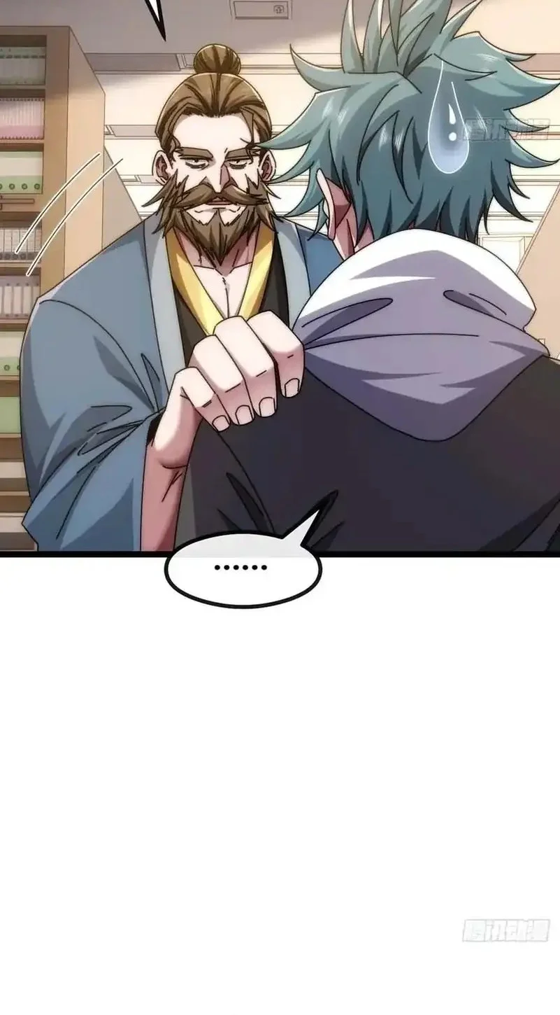 Infinite Evolution Starting from Zero Chapter 47 Gambar 12