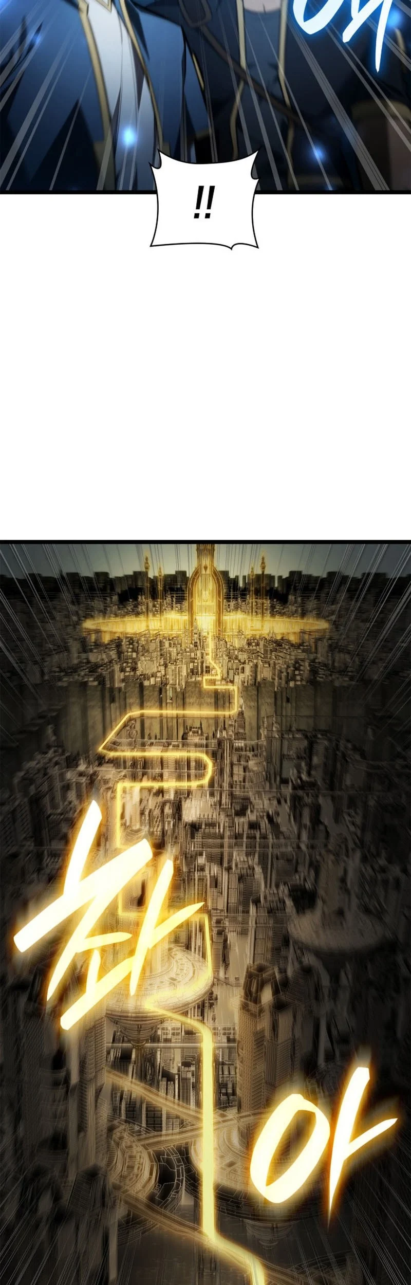 Infinite Mage Chapter 176 Gambar 20