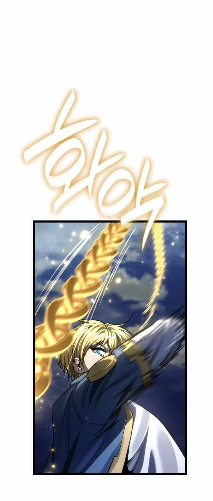 Infinite Mage Chapter 188 Gambar 22