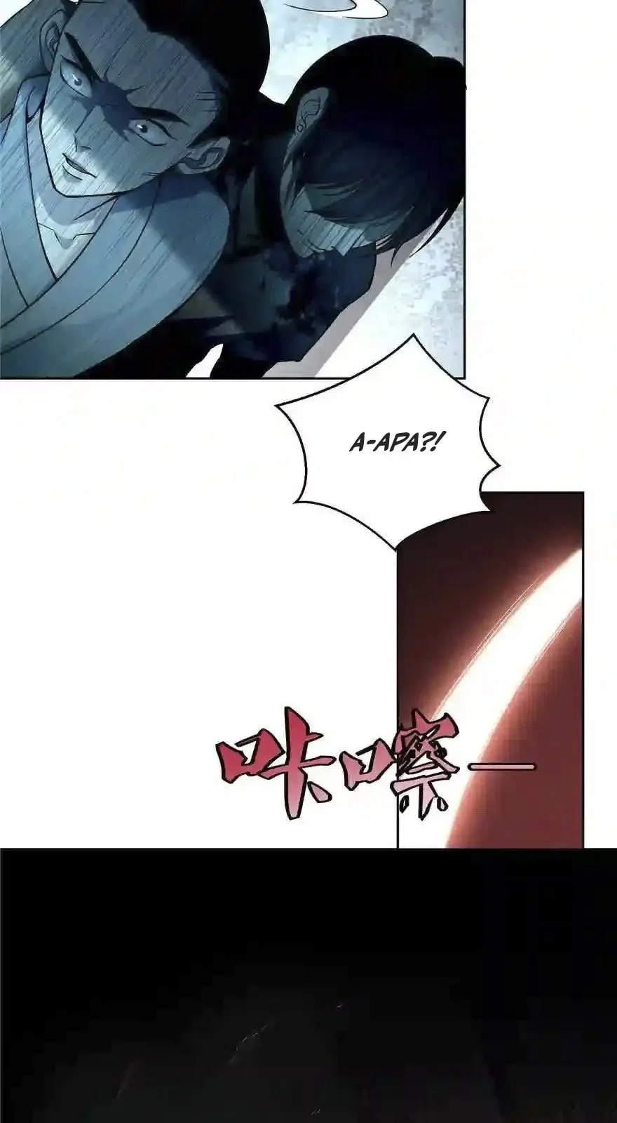 Infinity Mailman Chapter 29 Gambar 8