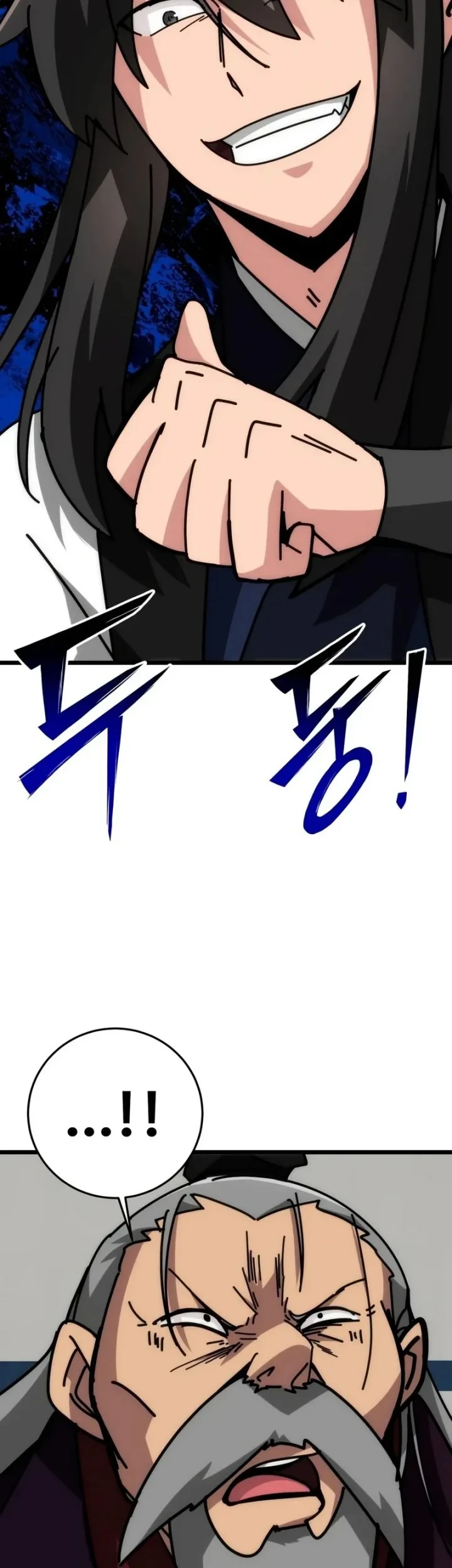 Initializing the Sect System Chapter 40 - Halaman 20