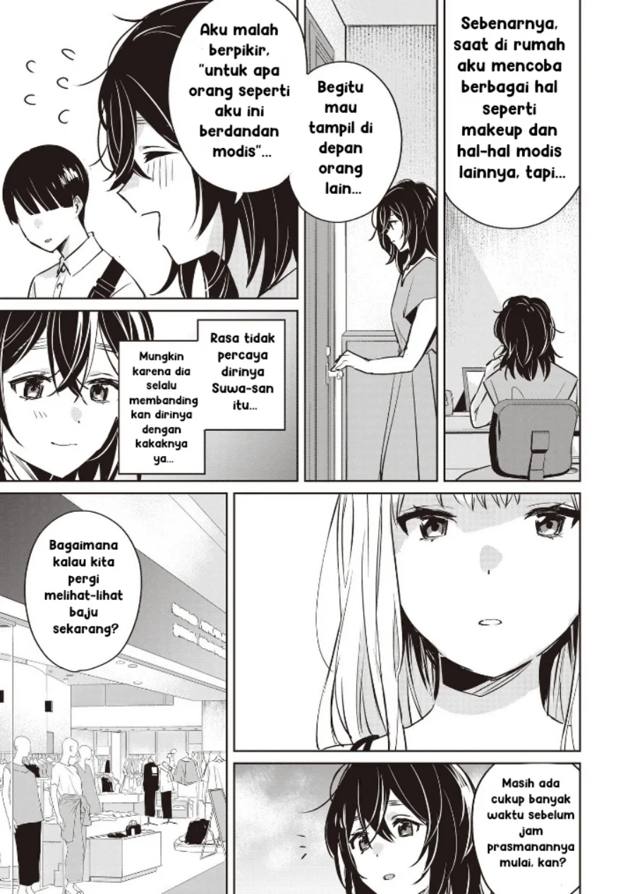 Inko demo Seishun Shitai Chapter 10 Gambar 5