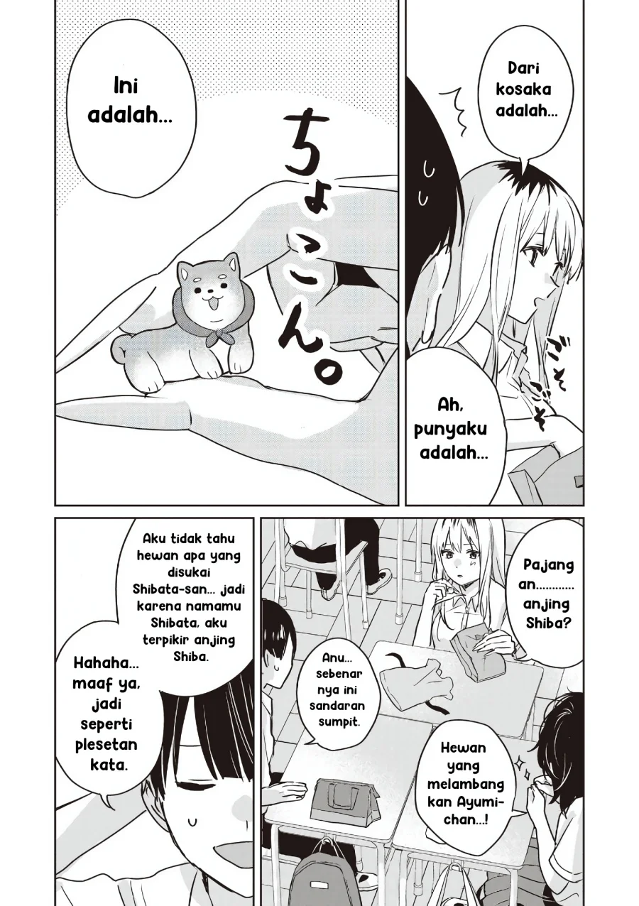 Inko demo Seishun Shitai Chapter 13 Gambar 5