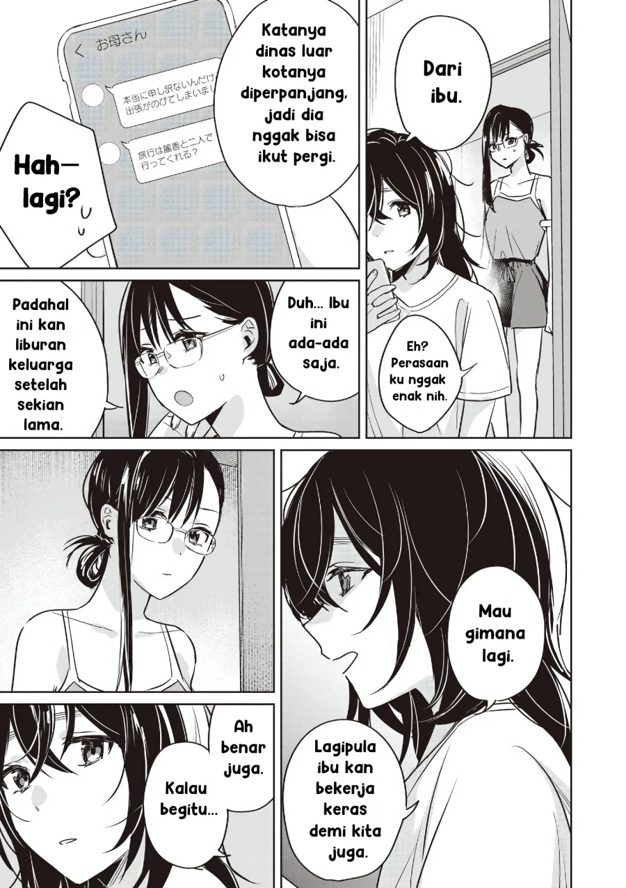 Inko demo Seishun Shitai Chapter 14 Gambar 5