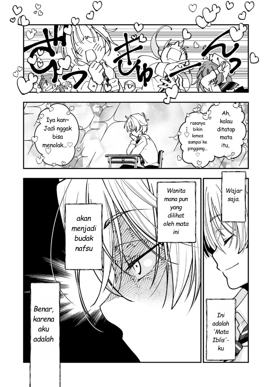 Inma mo Nigedasu Kuroe-san Chapter 1 Gambar 8