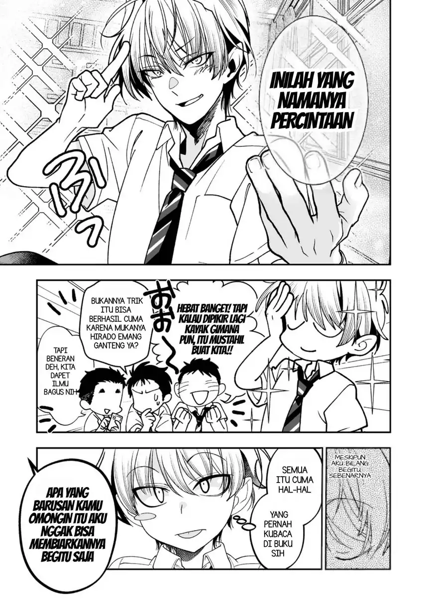 Inma mo Nigedasu Kuroe-san Chapter 5.5 Gambar 5