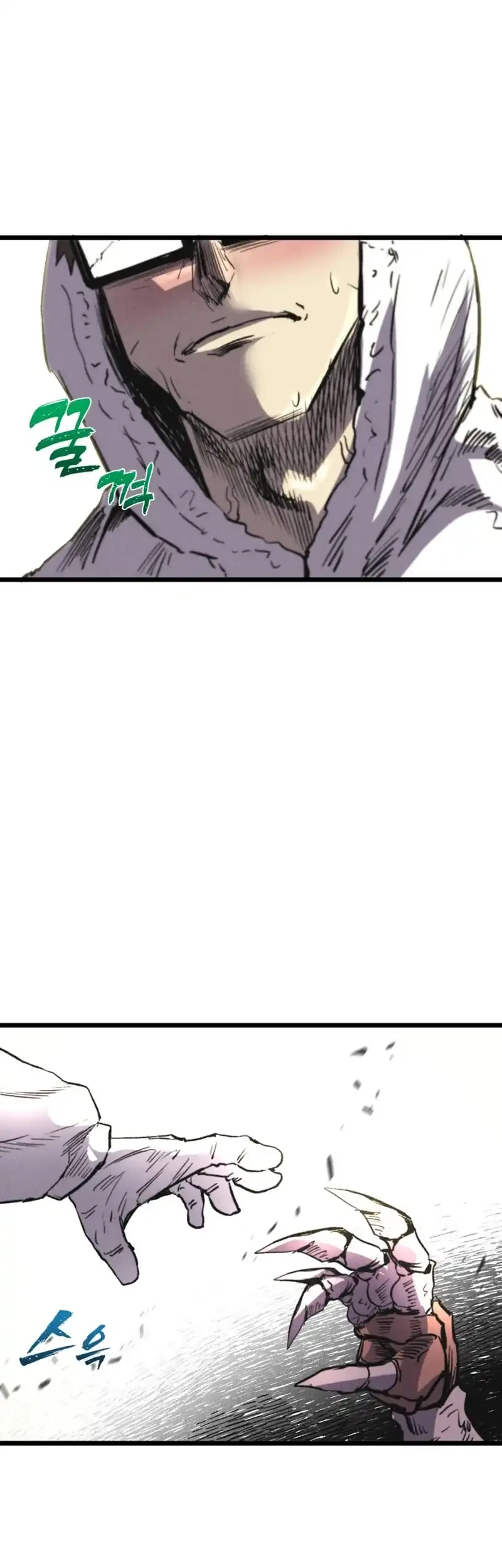 Insector Chapter 78 Gambar 17