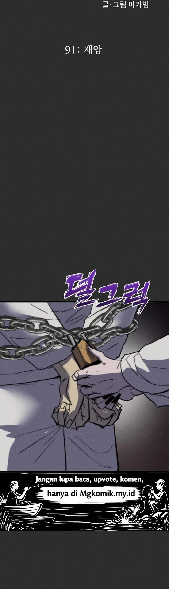 Insector Chapter 91 Gambar 26