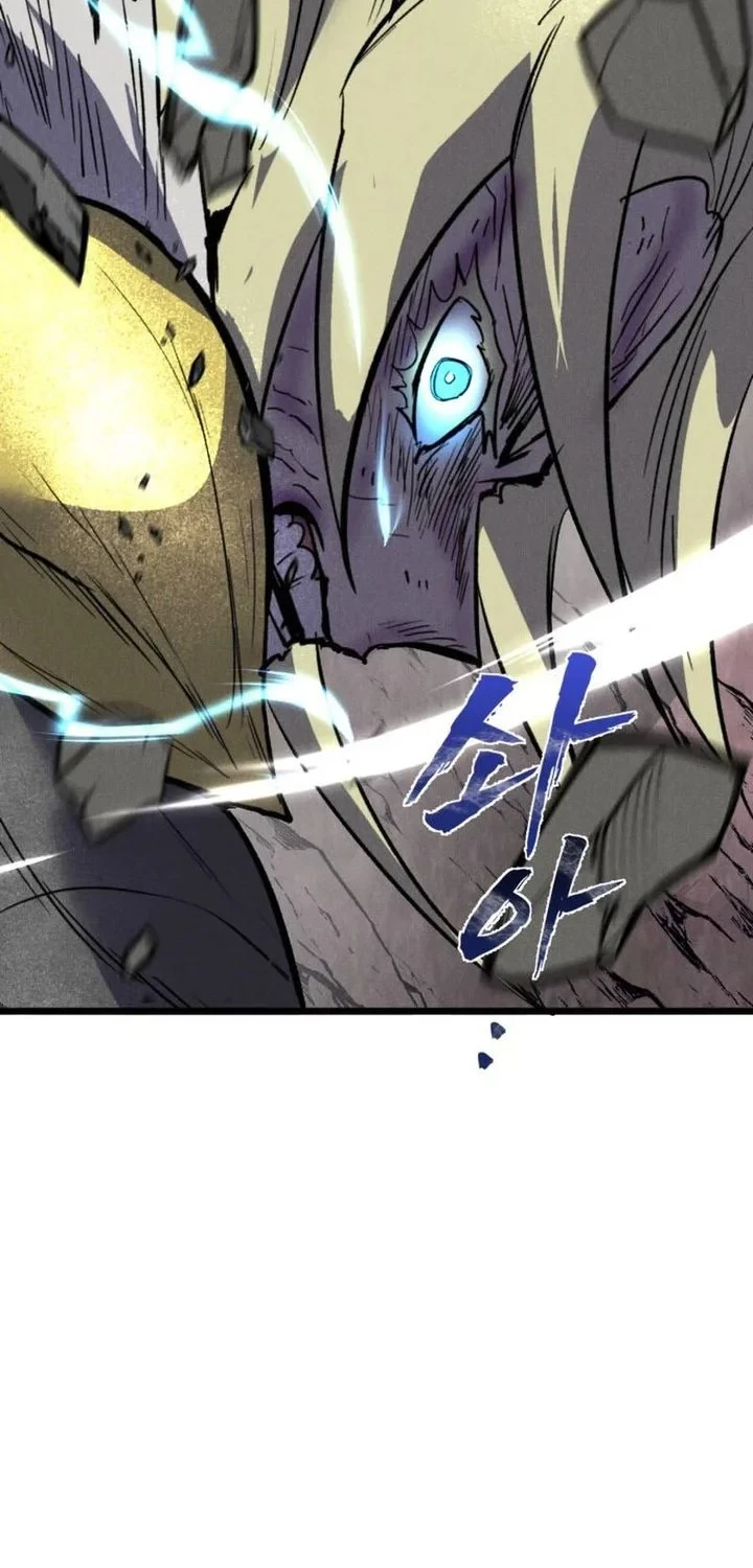 Insector Chapter 93 Gambar 26