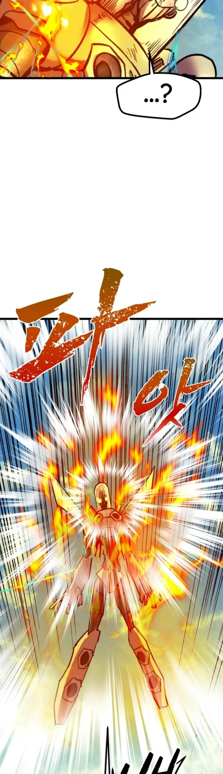 Insector Chapter 96 Gambar 21