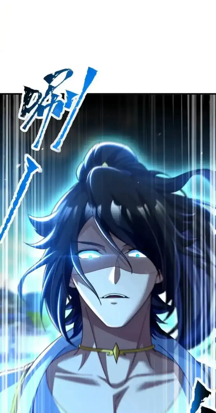 Invincible After Shocking My Empress Wife Chapter 123 - Halaman 15
