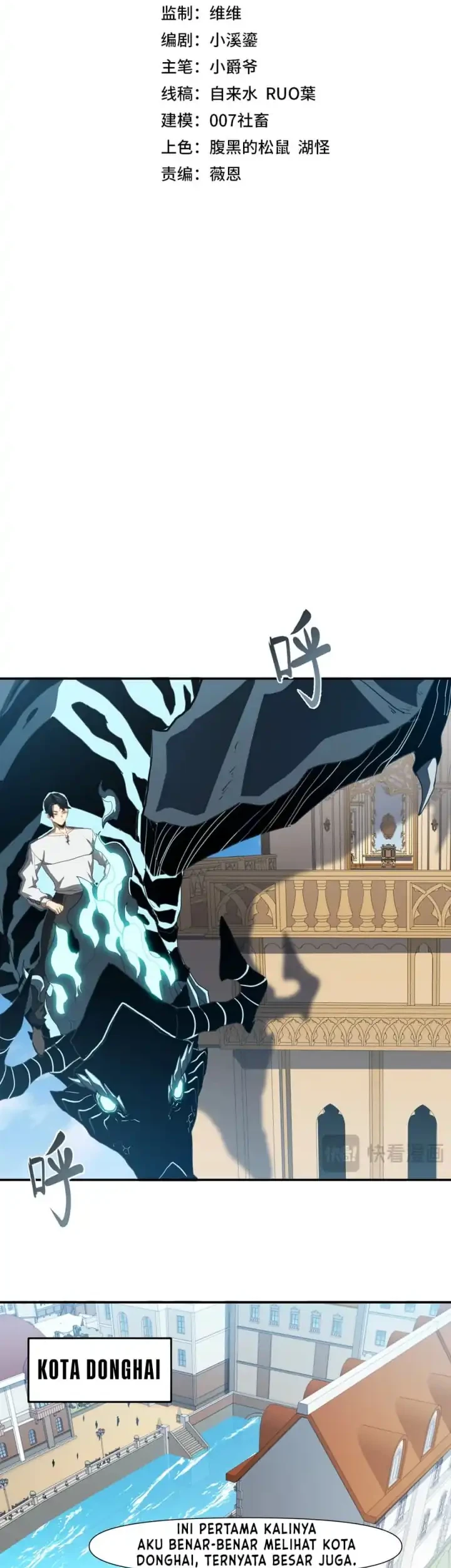 Invincible With Only a Single Point of HP Chapter 15 Gambar 7