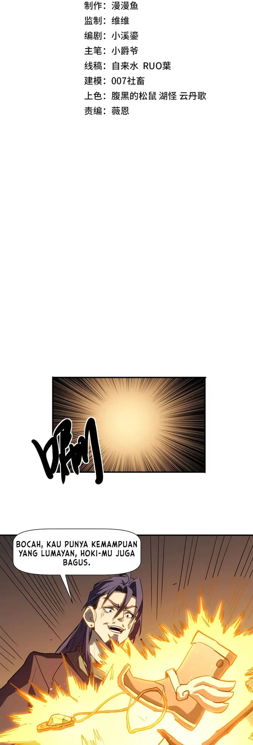 Invincible With Only a Single Point of HP Chapter 9 Gambar 13
