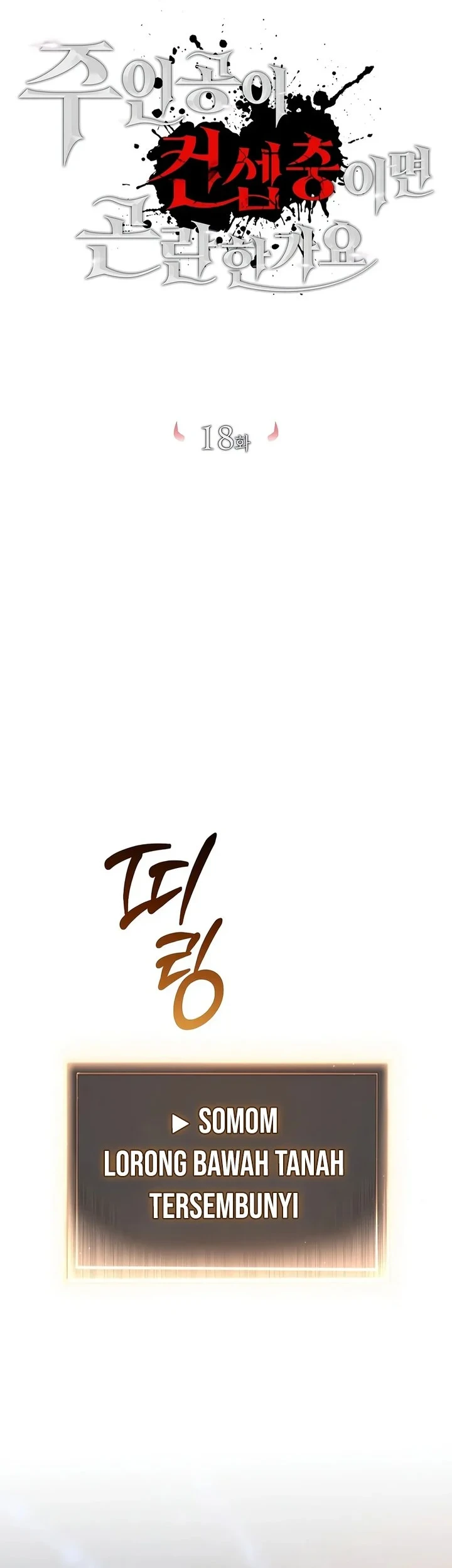 Is It Bad That the Main Character’s a Roleplayer? Chapter 18 Gambar 15