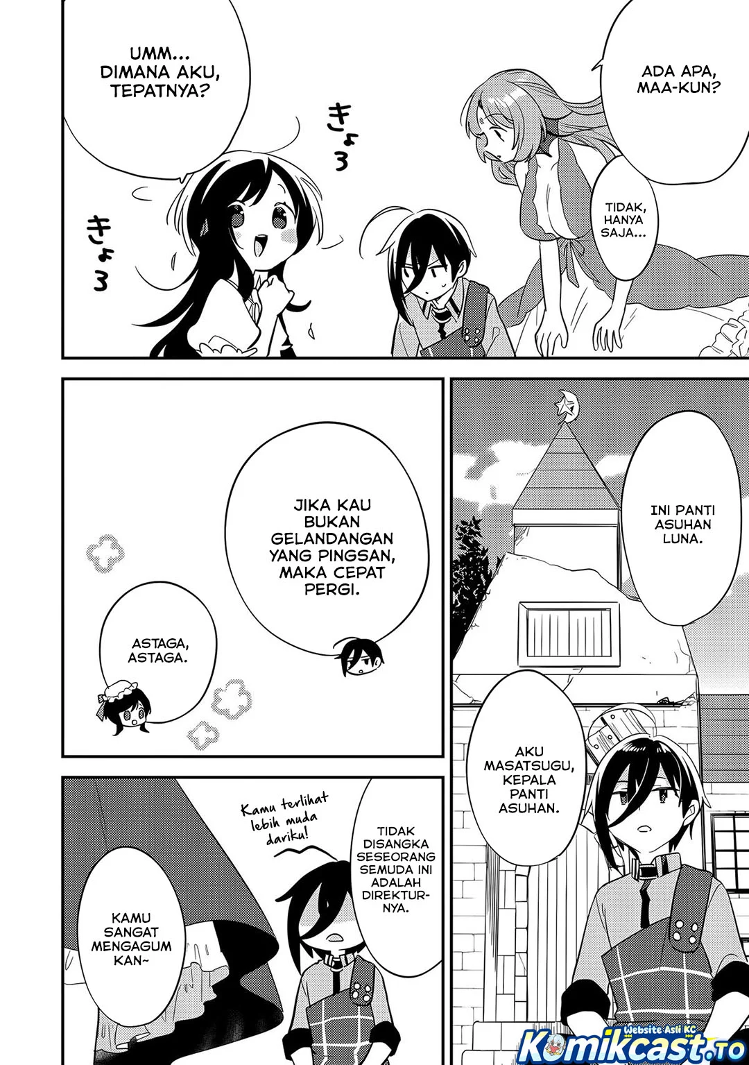 Isekai de Kojiin wo Hiraita kedo, Naze ka Darehitori Sudatou to Shinai Ken Chapter 75 Gambar 5
