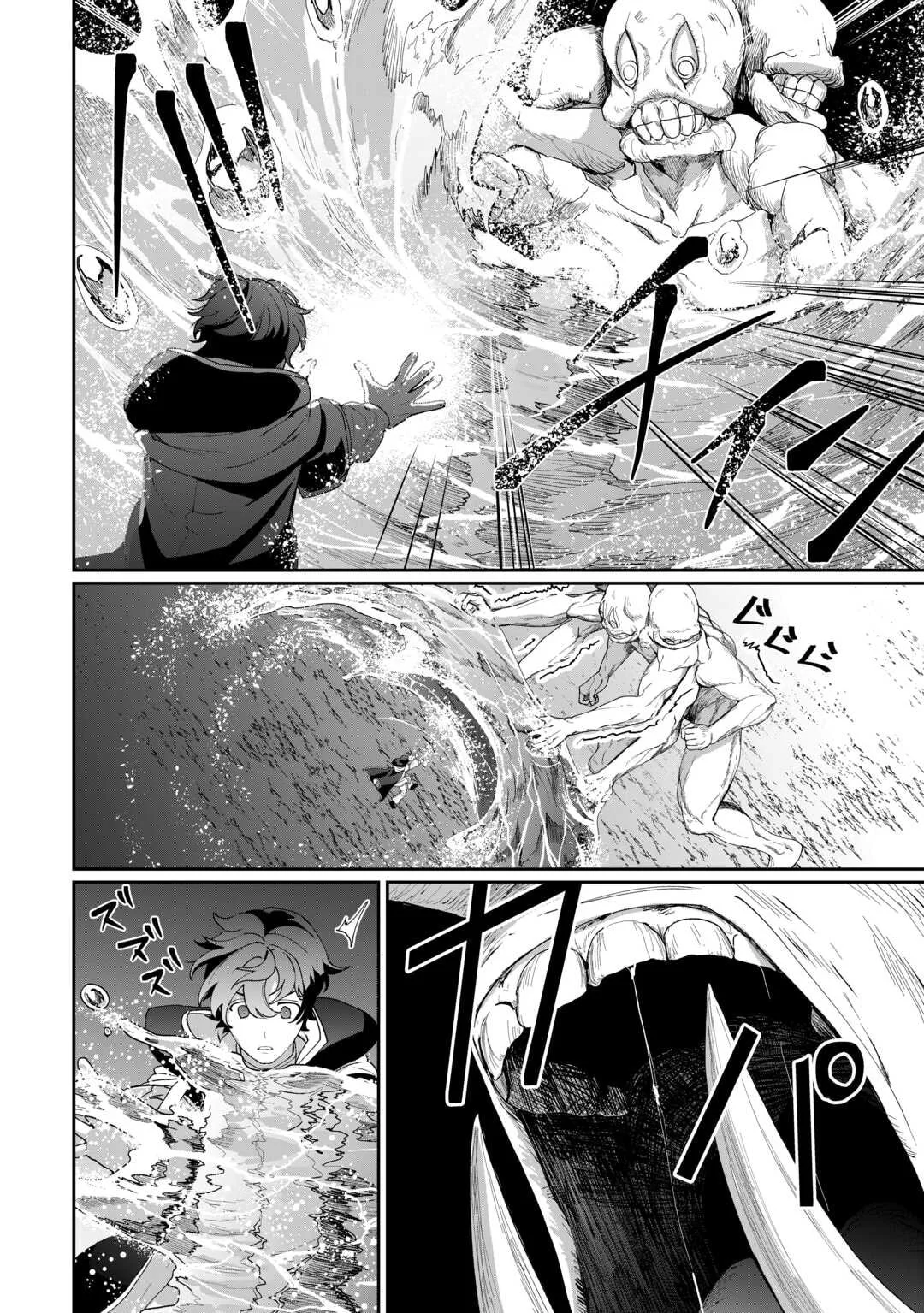 Isekai de Mizu no Dai Seirei Yattemasu. Chapter 17 Gambar 6