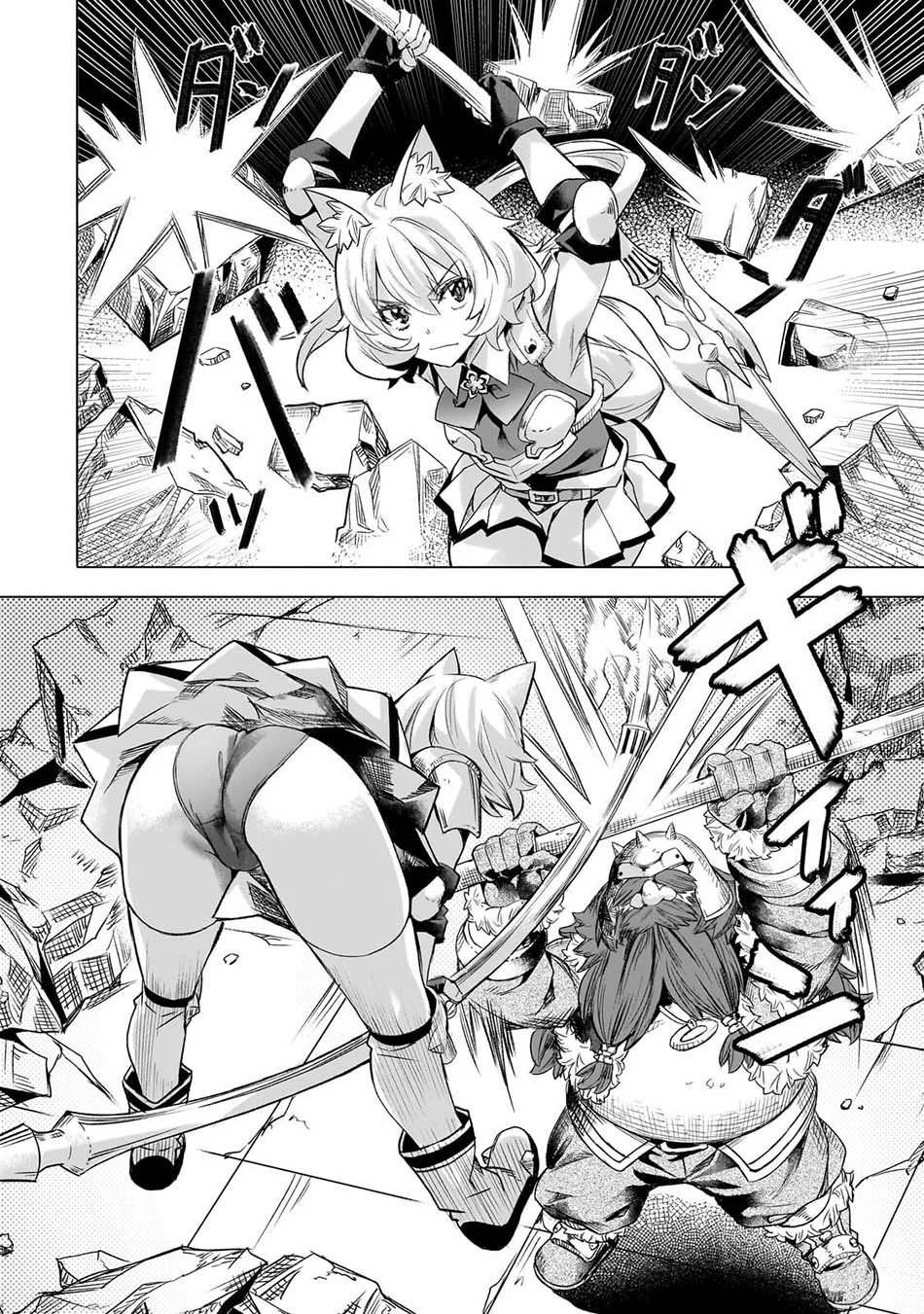 Isekai de Slow Life wo (Ganbou) Chapter 61 Gambar 7