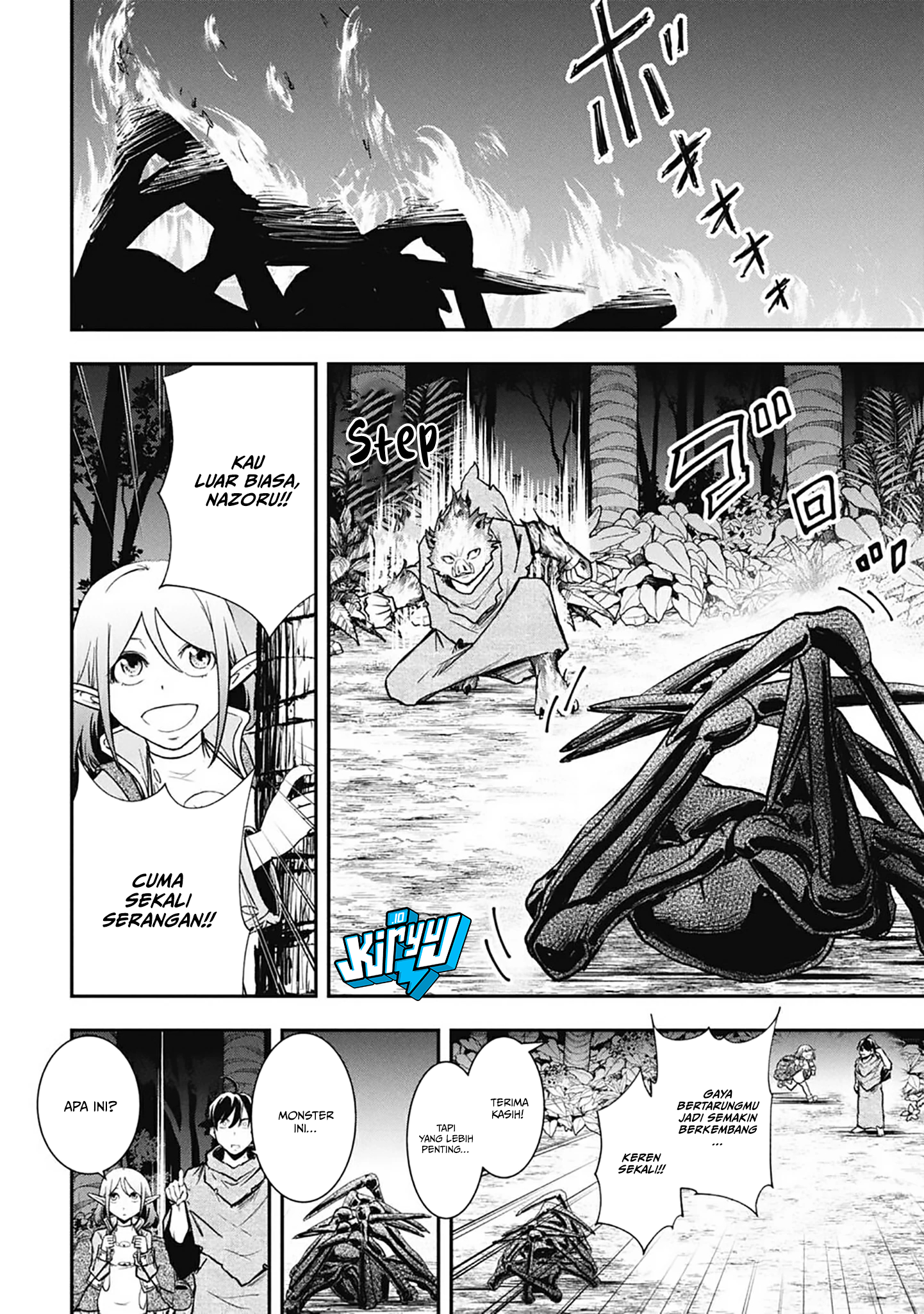Isekai Demon Eater – I Became a Monster Eating Hero and Rebelled Against the Kingdom That Abandoned Me Chapter 17 Gambar 5