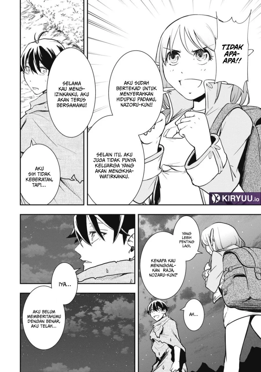 Isekai Demon Eater – I Became a Monster Eating Hero and Rebelled Against the Kingdom That Abandoned Me Chapter 5 Gambar 5
