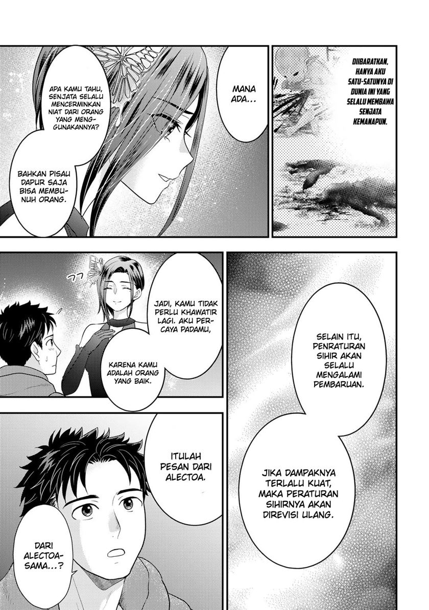Isekai ni Kita Mitai dakedo Ikaga sureba Yoi no Darou Chapter 12 Gambar 7
