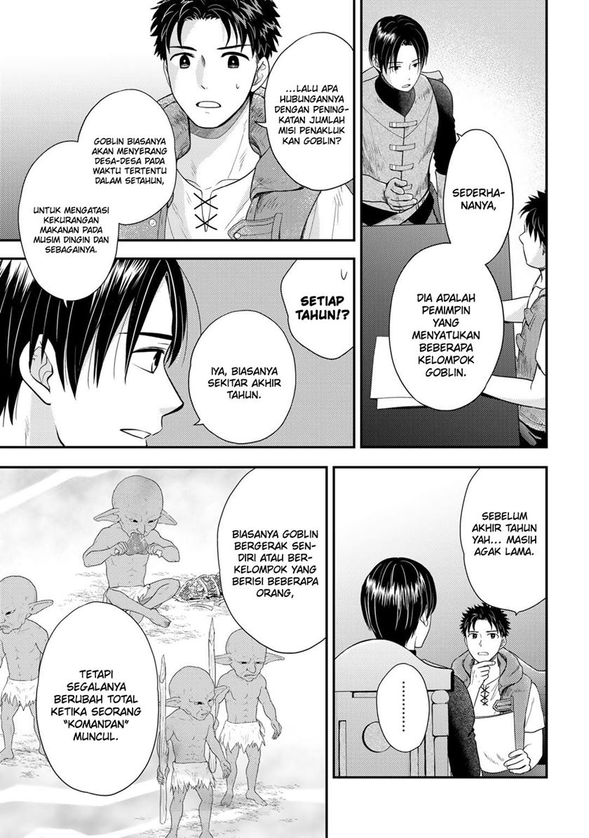 Isekai ni Kita Mitai dakedo Ikaga sureba Yoi no Darou Chapter 15 Gambar 5