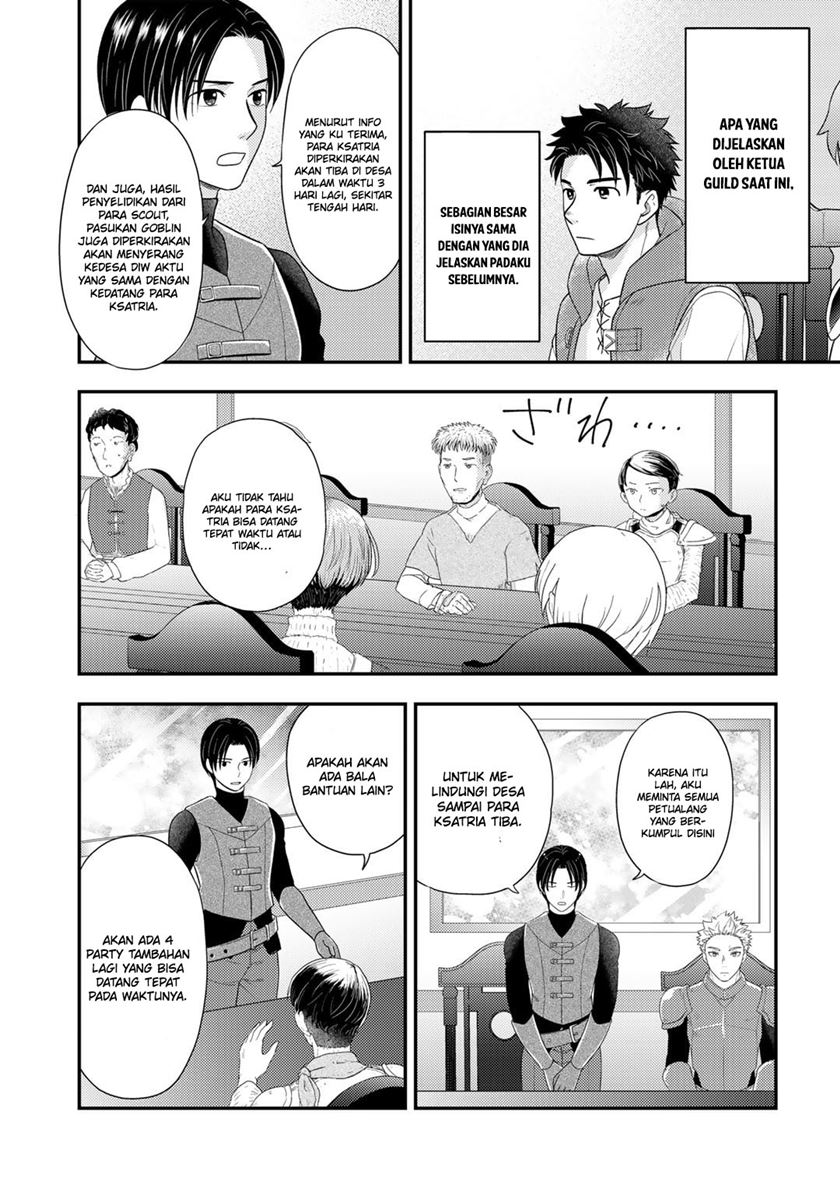 Isekai ni Kita Mitai dakedo Ikaga sureba Yoi no Darou Chapter 18 Gambar 7