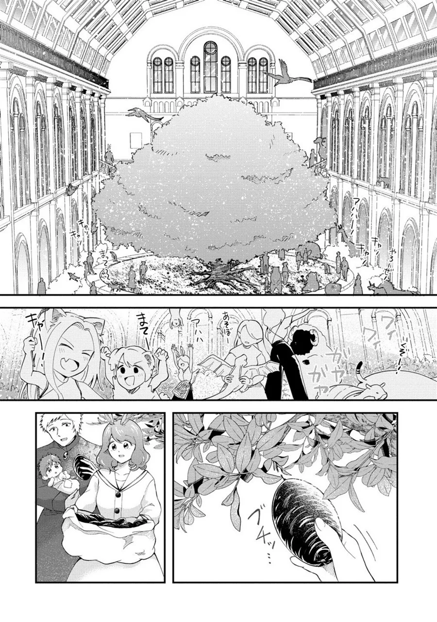 Isekai no Joushiki wa Muzukashii: Kishou de Saijaku na Hitozoku ni Tensei Shita Kedo Butsuri Igai de Saikyou ni Nari Sou Desu Chapter 2.2 Gambar 5