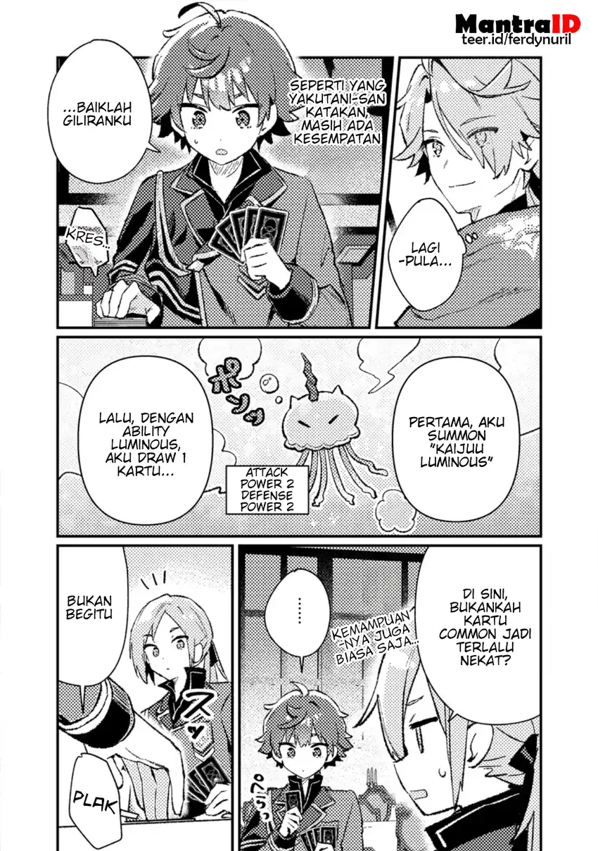 Isekai Shounin Skill wo Kushi Shite, Yuuyuu Jiteki na Okanemochi Slow Life wo Okurimasu Chapter 20.2 Gambar 5