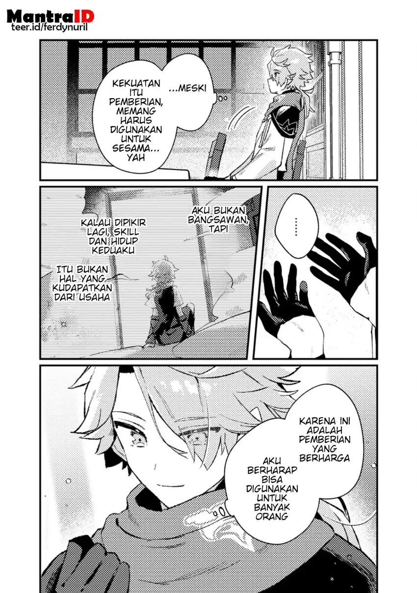 Isekai Shounin Skill wo Kushi Shite, Yuuyuu Jiteki na Okanemochi Slow Life wo Okurimasu Chapter 20.3 Gambar 5