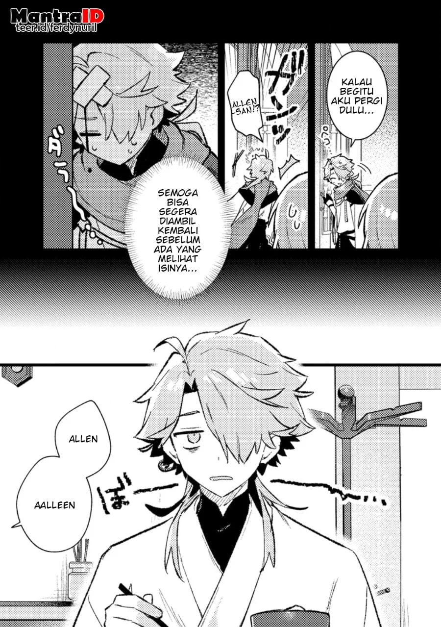 Isekai Shounin Skill wo Kushi Shite, Yuuyuu Jiteki na Okanemochi Slow Life wo Okurimasu Chapter 21.1 Gambar 5