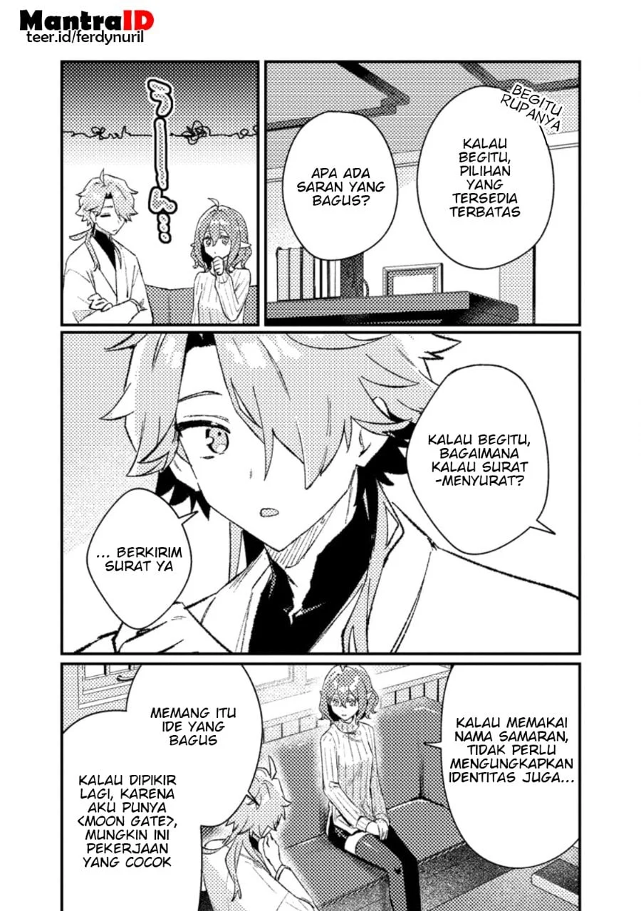 Isekai Shounin Skill wo Kushi Shite, Yuuyuu Jiteki na Okanemochi Slow Life wo Okurimasu Chapter 21.3 Gambar 5