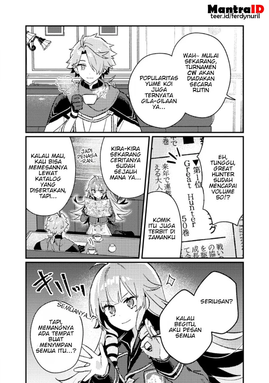 Isekai Shounin Skill wo Kushi Shite, Yuuyuu Jiteki na Okanemochi Slow Life wo Okurimasu Chapter 24.1 Gambar 5