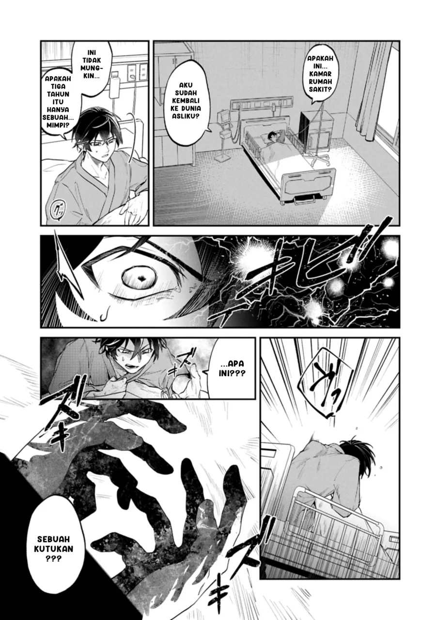 Isekai Summoner, Shinwa no Kaibutsu-tachi to Gendai de Musou suru: Uragirareta Moto Eiyuu wa, Aikasaname na Nakama to Heiwa ni Kurashitai Chapter 1 Gambar 9