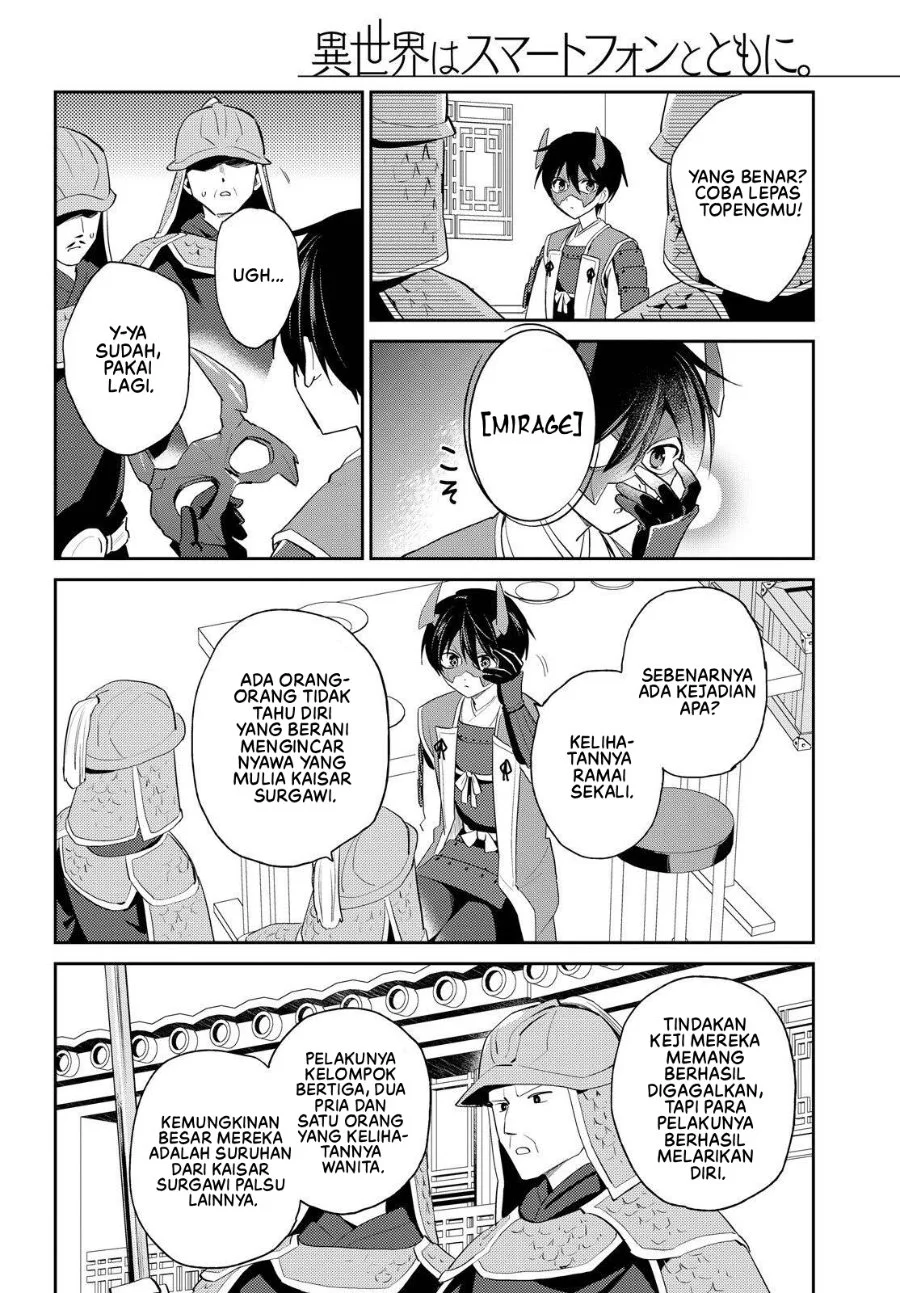 Isekai wa Smartphone to Tomo ni. Chapter 117 Gambar 5